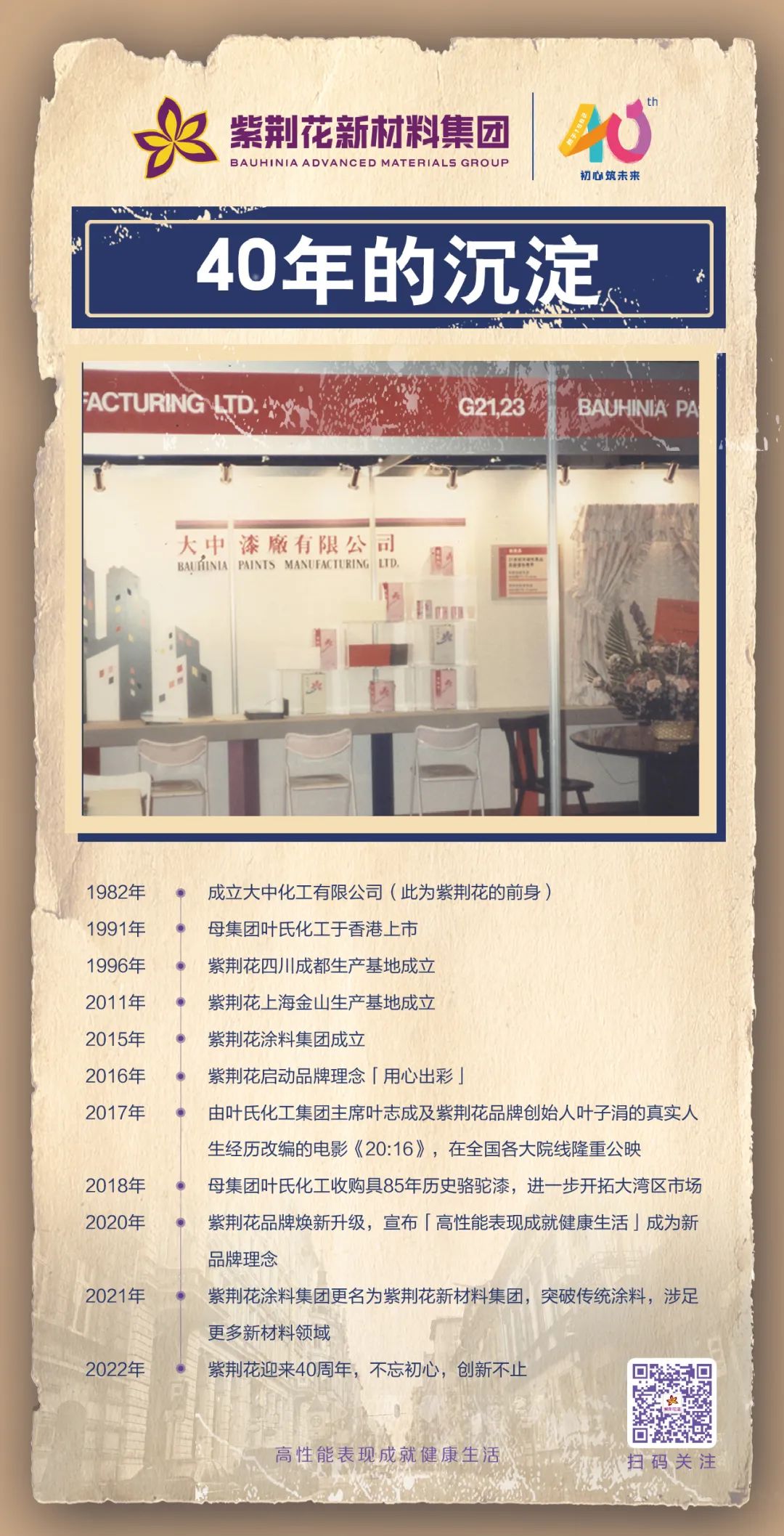 微信图片_20220121094238.jpg