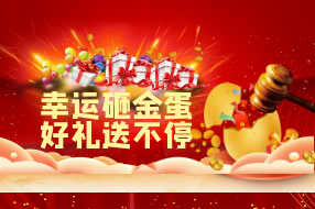 tuguaishou_51c4cc7e81ef6f1cb7977f446d6d325a_47568-359.png