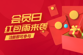 tuguaishou_ab82a3e7abef68aca3af68712c4a8d23_42537-361.png