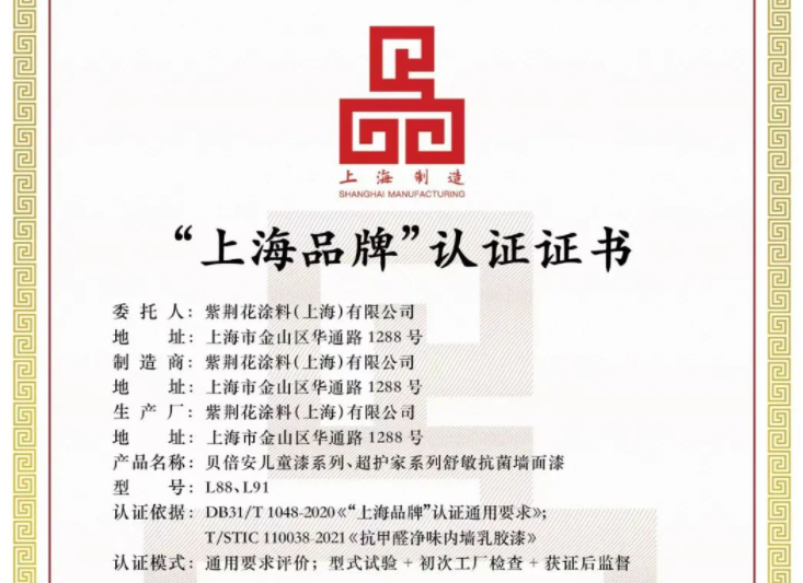 qiyeweixinjietu_20220927105408.png