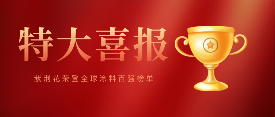 hongsebanjiangdianlishoutusheji__2024-07-29+16_37_32.png