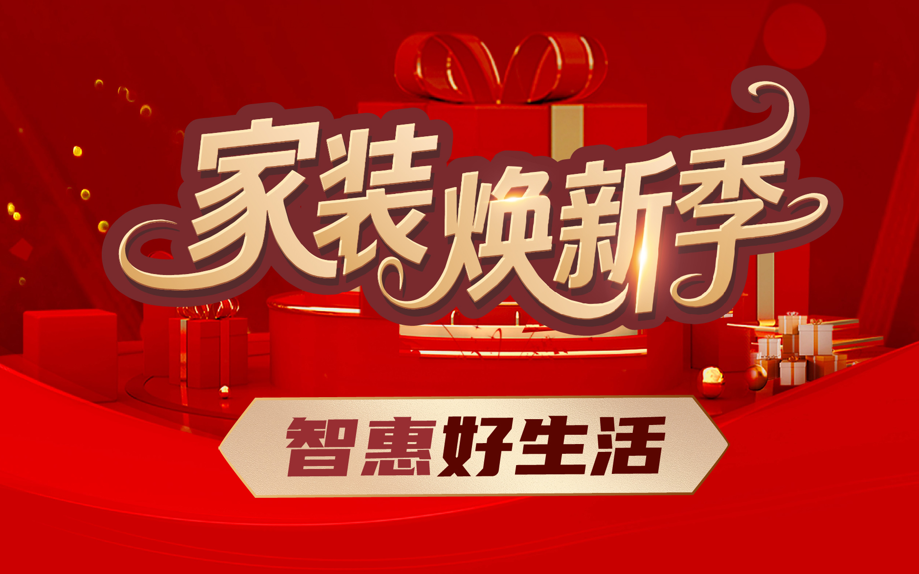 guanwangguobuxuanchuanxiaotu_huaban1fuben4(1).jpg