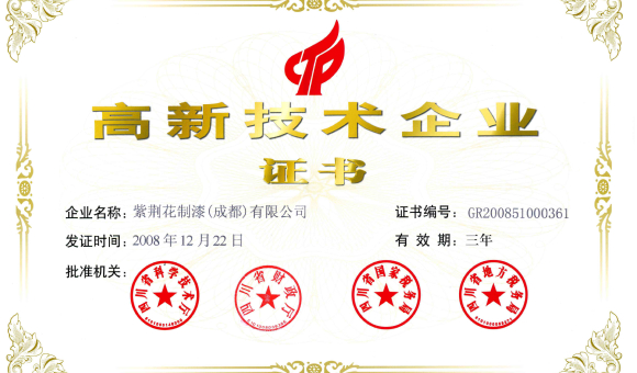 licheng_07-474.jpg