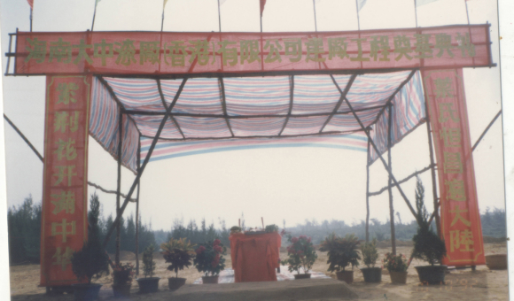 1982.jpg