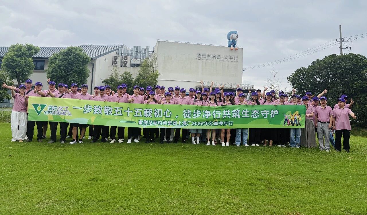 9.4shanghaigongchanggongyitubu.jpg