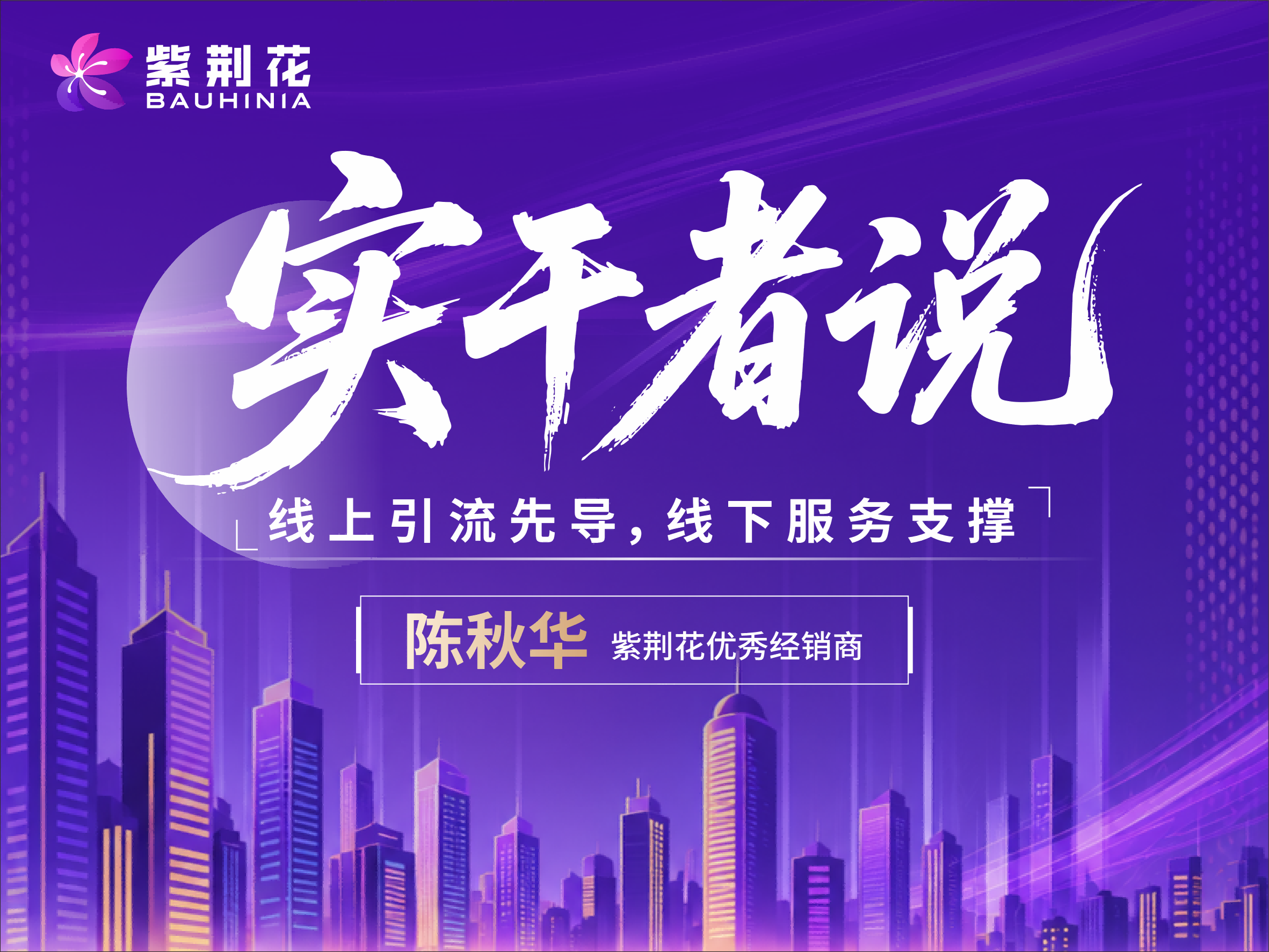 fengmian(3).png